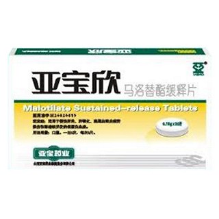 马洛替酯缓释片(亚宝欣)说明书|用法用量|注意事项