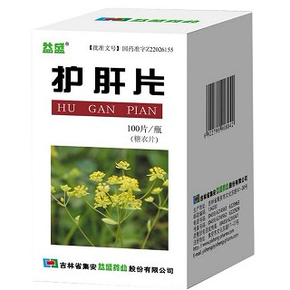 护肝片(益盛)说明书|用法用量|注意事项