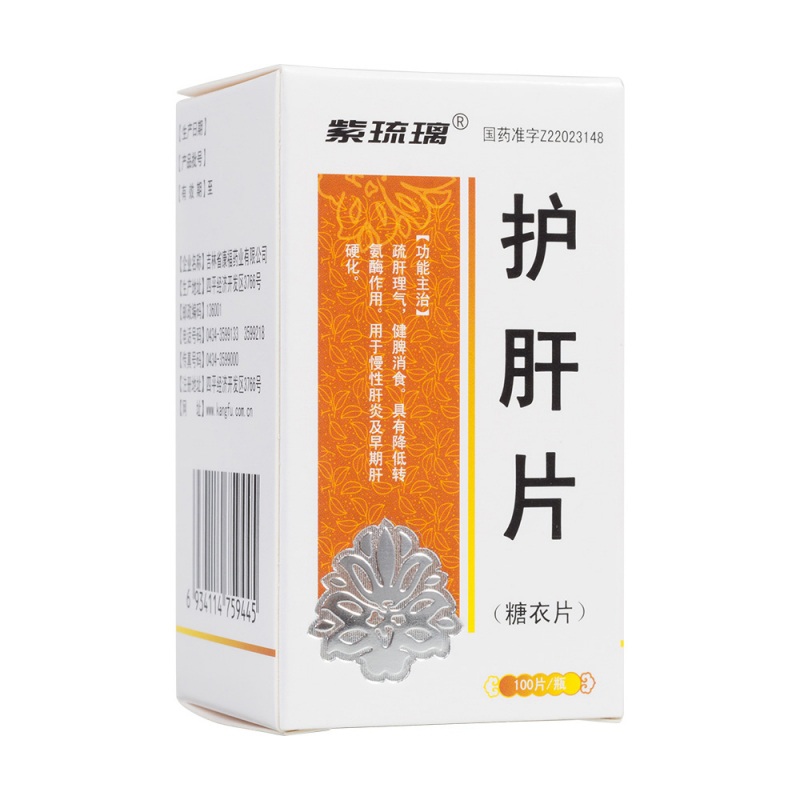 护肝片(平康)说明书|用法用量|注意事项