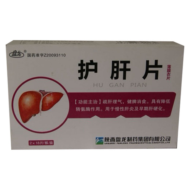 护肝片(盘龙)说明书|用法用量|注意事项