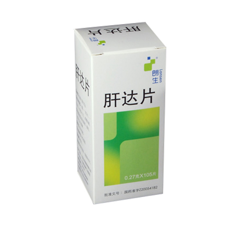 肝达片(朗生)说明书|用法用量|注意事项