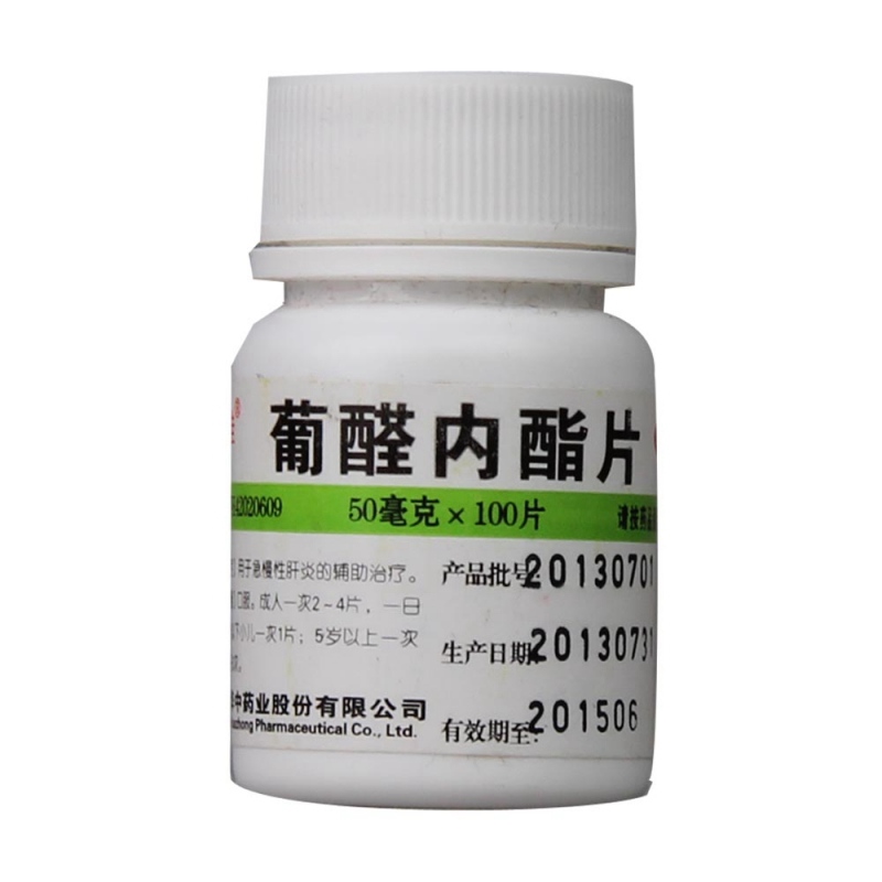 葡醛内酯片(维福佳)说明书|用法用量|注意事项