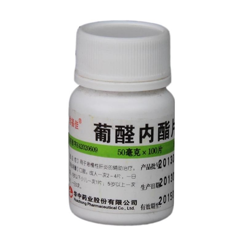 葡醛内酯片(维福佳)