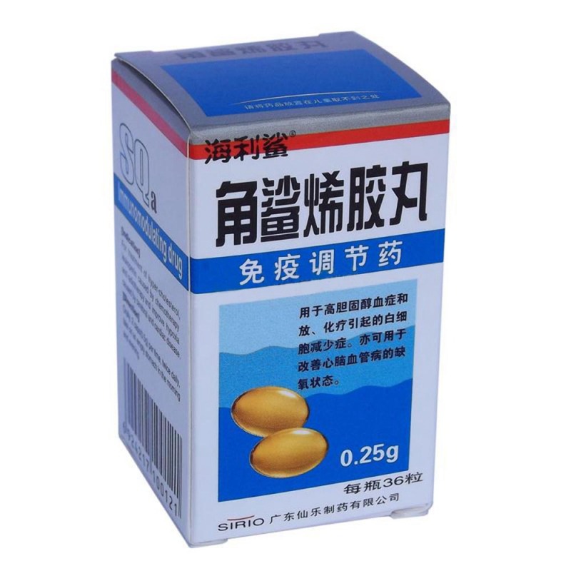 角鲨烯胶丸(海利鲨)说明书|用法用量|注意事项