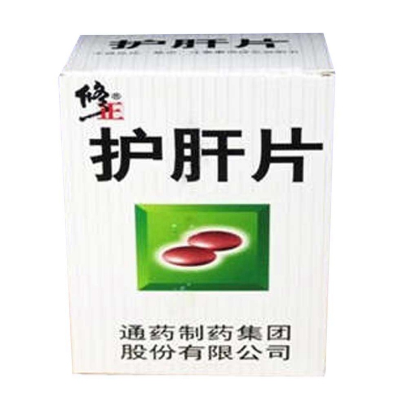 护肝片(修正)说明书|用法用量|注意事项