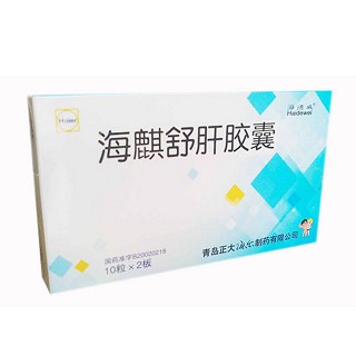 海麒舒肝胶囊(海德威)说明书|用法用量|注意事项