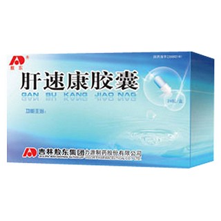 肝速康胶囊(敖东)说明书|用法用量|注意事项