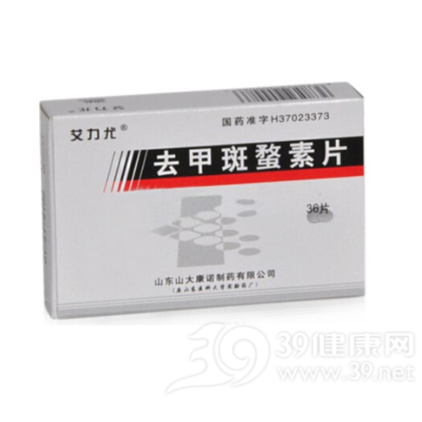 去甲斑蝥素片(艾力优)说明书|用法用量|注意事项