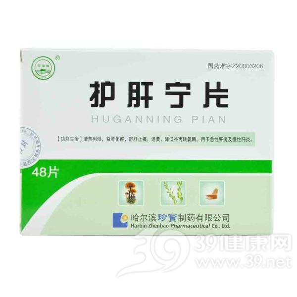 护肝宁片(珍宝岛)说明书|用法用量|注意事项