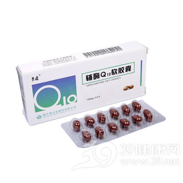 辅酶Q10软胶囊