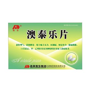 澳泰乐片(敖东)说明书|用法用量|注意事项
