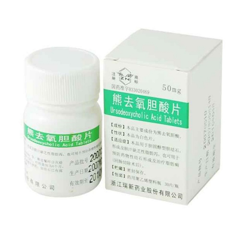 熊去氧胆酸片(浙南)说明书|用法用量|注意事项