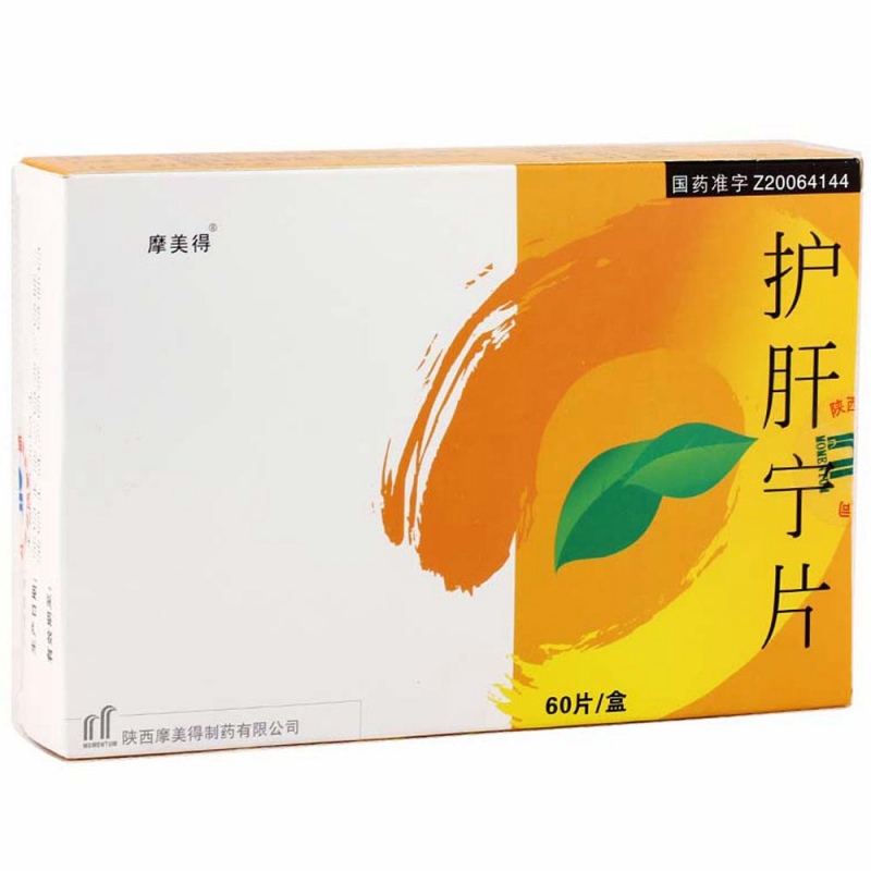 护肝宁片(摩美得)说明书|用法用量|注意事项