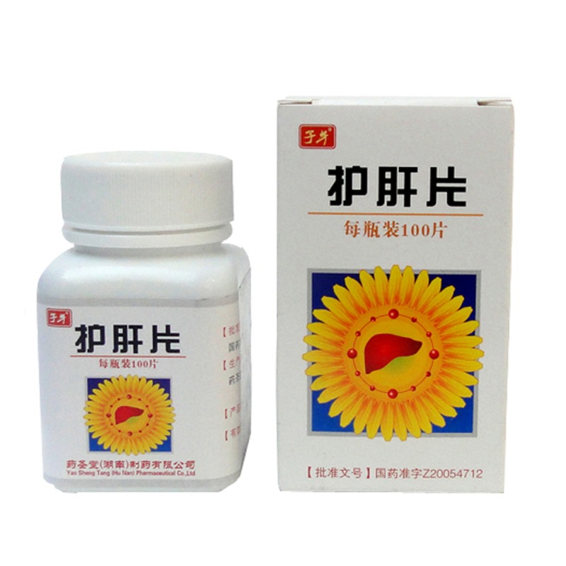 护肝片(子午)说明书|用法用量|注意事项