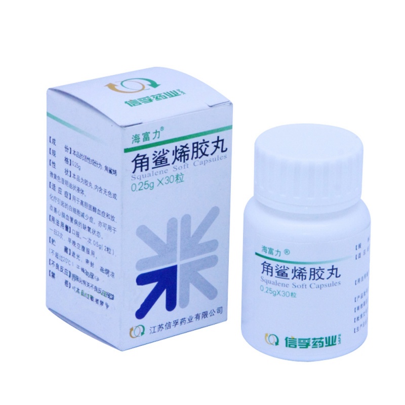 角鲨烯胶丸(海富力)说明书|用法用量|注意事项