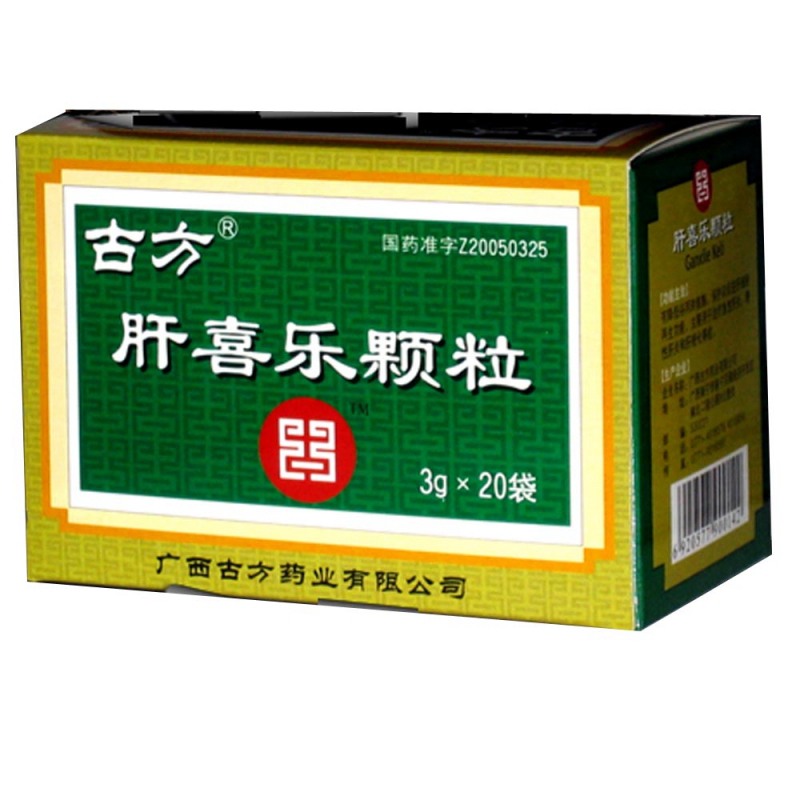 肝喜乐颗粒说明书|用法用量|注意事项