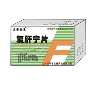 复肝宁片(逺田林康)说明书|用法用量|注意事项
