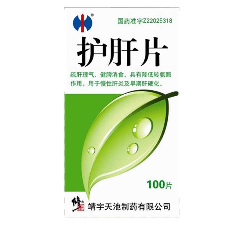 护肝片说明书|用法用量|注意事项