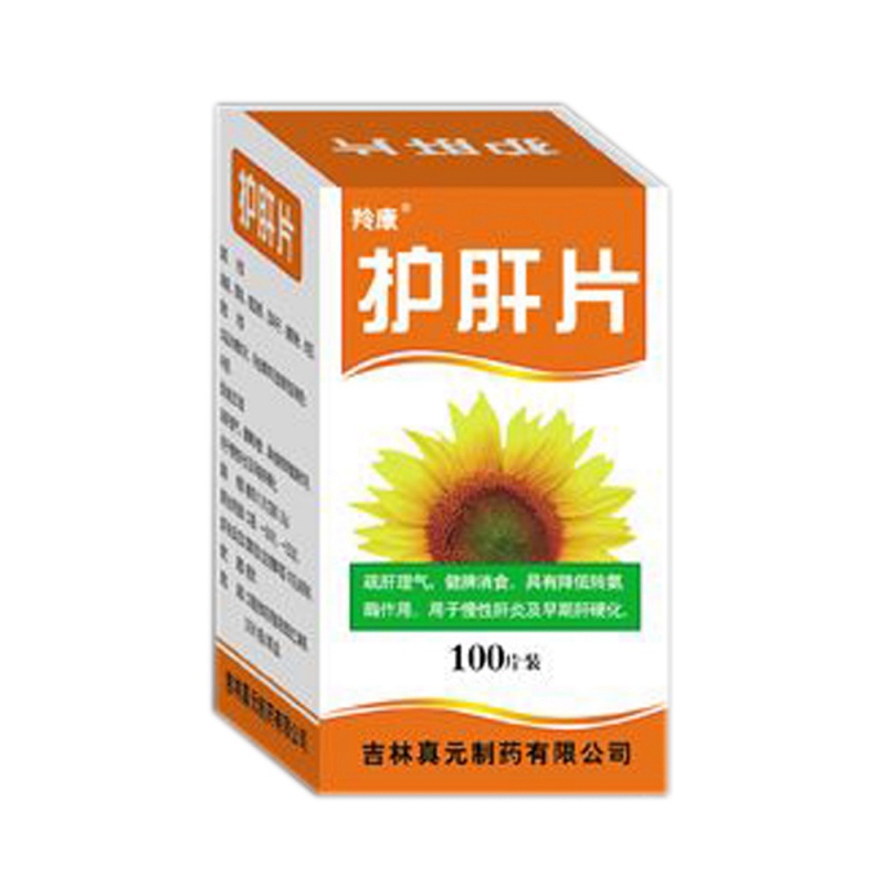 护肝片说明书|用法用量|注意事项