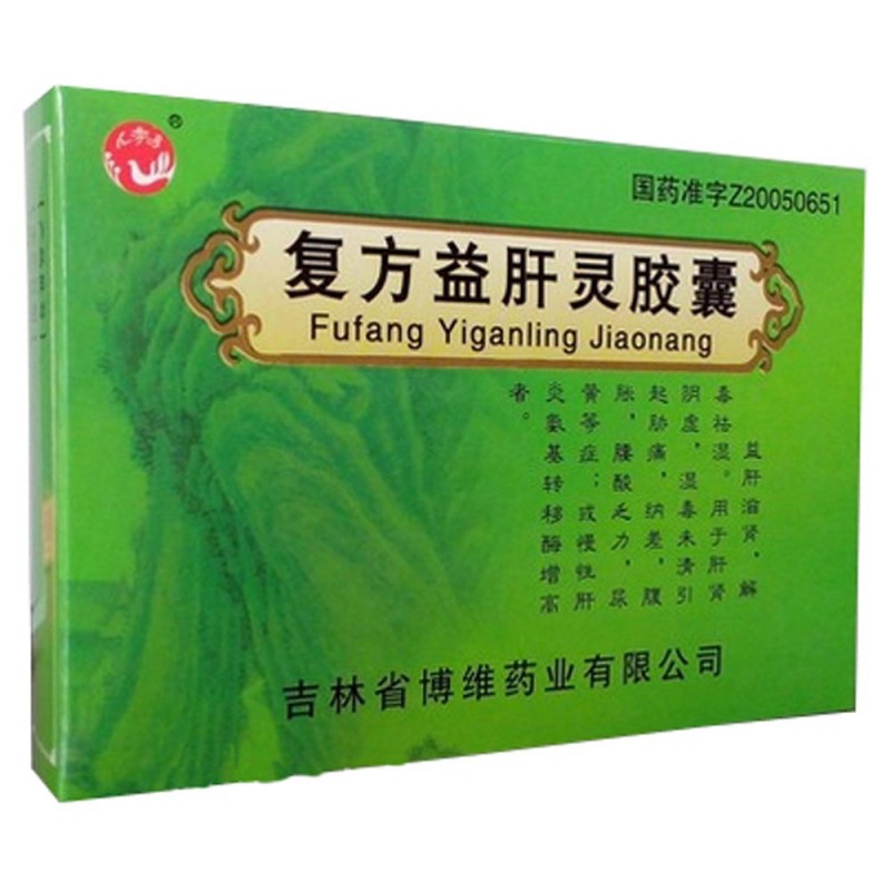 复方益肝灵胶囊