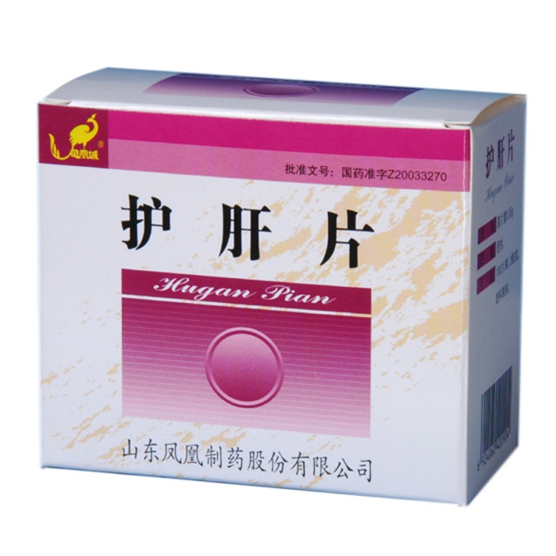 护肝片说明书|用法用量|注意事项