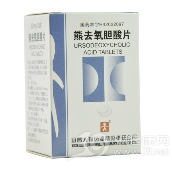 熊去氧胆酸片说明书|用法用量|注意事项