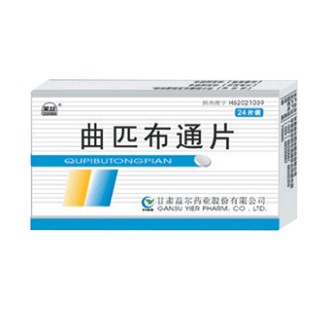 曲匹布通片说明书|用法用量|注意事项