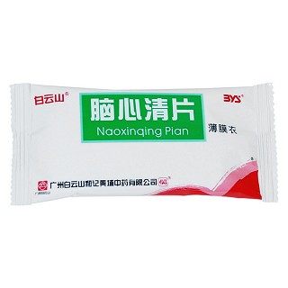 脑心清片(白云山)说明书|用法用量|注意事项