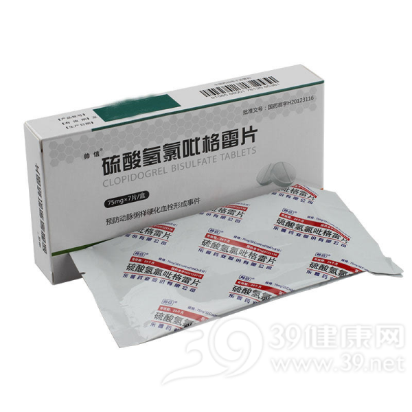硫酸氢氯吡格雷片(帅信)说明书|用法用量|注意事项
