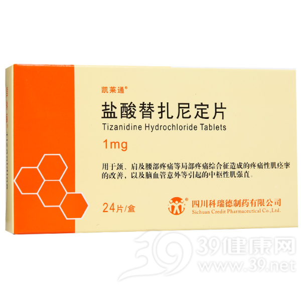 盐酸替扎尼定片(凯莱通 )说明书|用法用量|注意事项