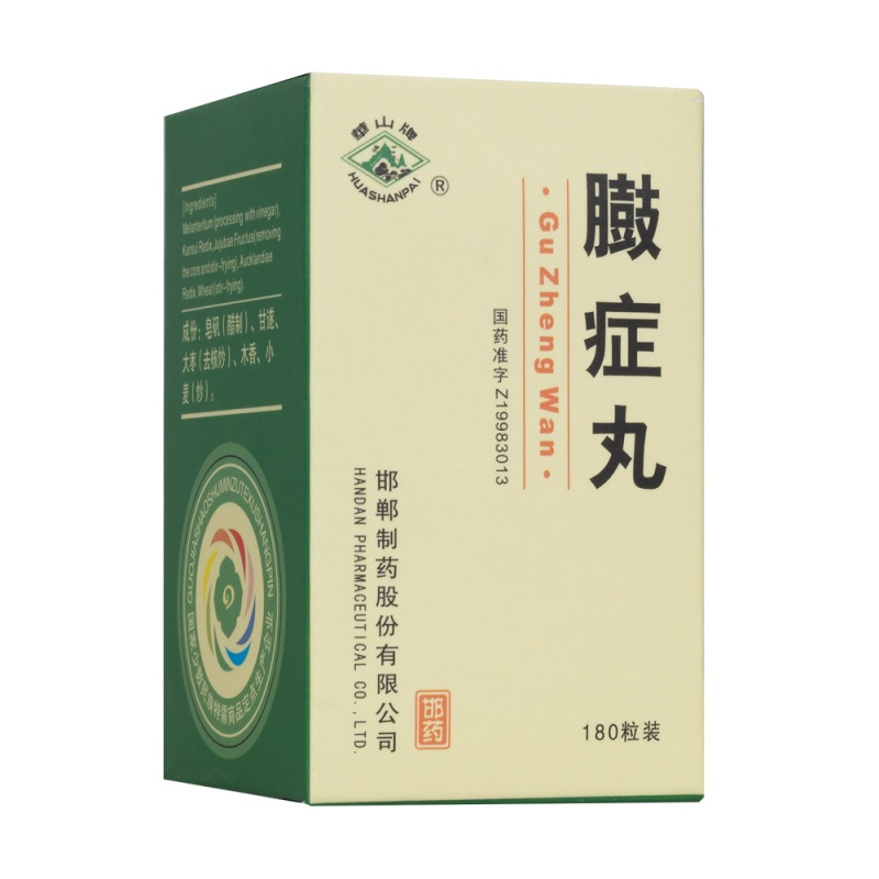 臌症丸(华山牌)说明书|用法用量|注意事项