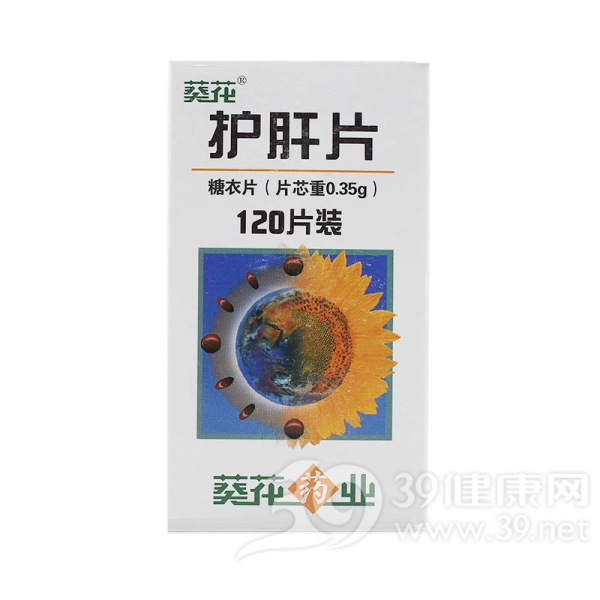 护肝片（糖衣片）(葵花)说明书|用法用量|注意事项