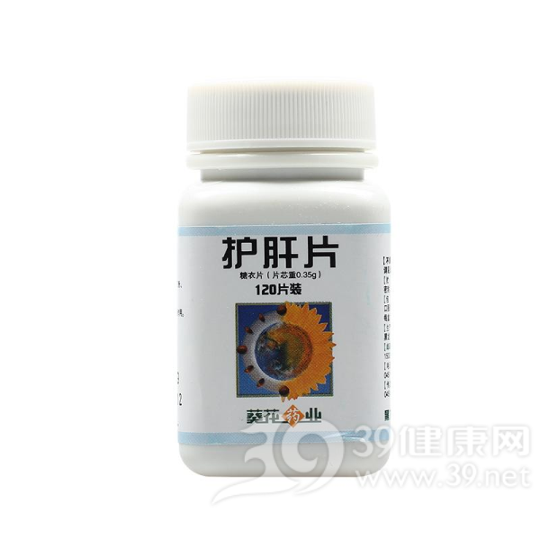 护肝片（糖衣片）(葵花)