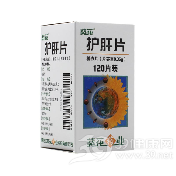 护肝片（糖衣片）(葵花)