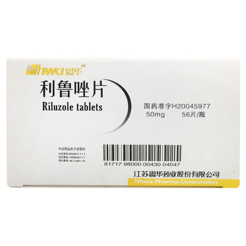 利鲁唑片(恩华)