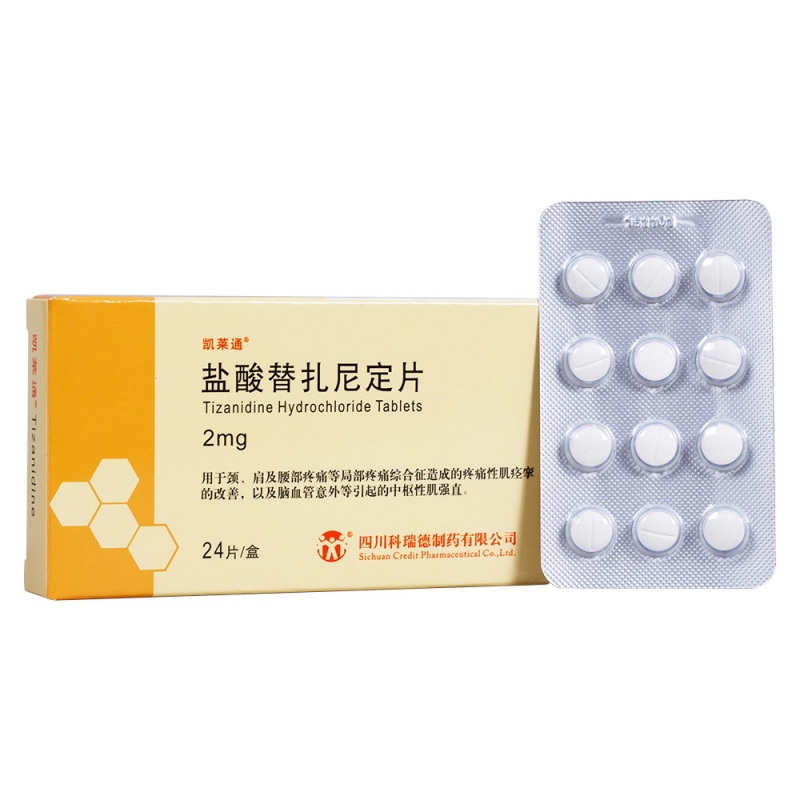 盐酸替扎尼定片(凯莱通)说明书|用法用量|注意事项