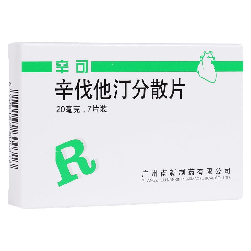 辛伐他汀分散片(辛可)说明书|用法用量|注意事项