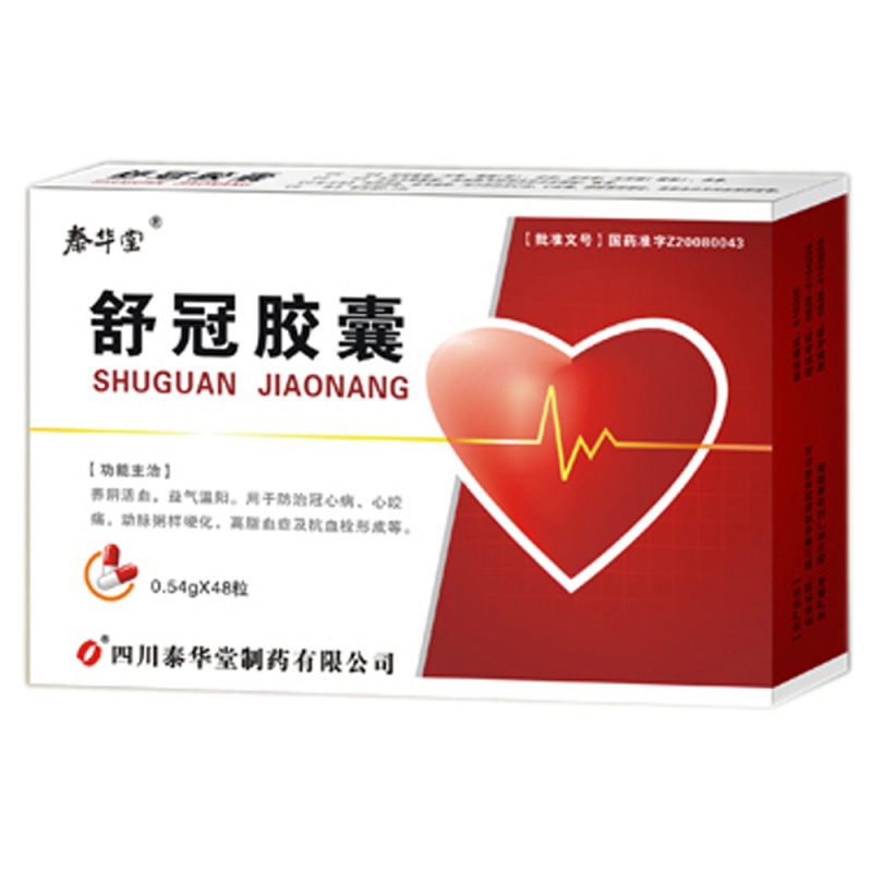 舒冠胶囊(泰华堂)说明书|用法用量|注意事项