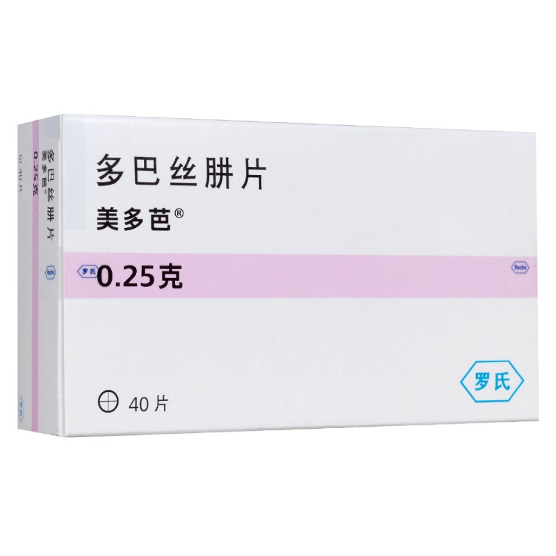 多巴丝肼片(美多芭)说明书|用法用量|注意事项