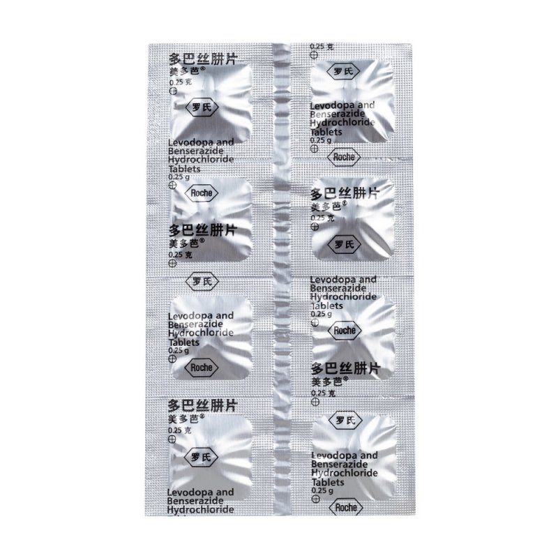 多巴丝肼片(美多芭)