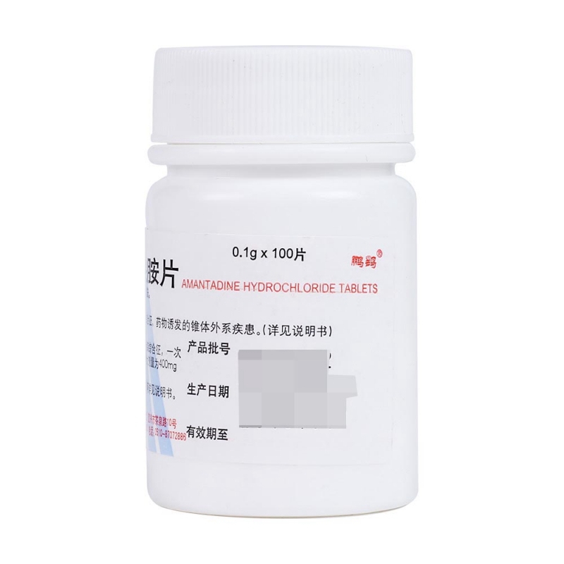 盐酸金刚烷胺片(鹏鹞)