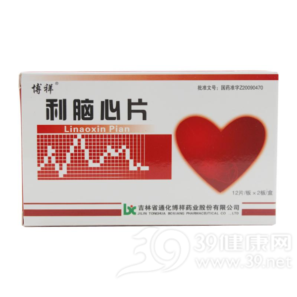 利脑心片(博祥)说明书|用法用量|注意事项