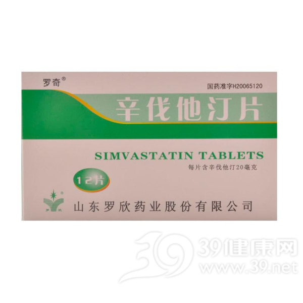 辛伐他汀片(罗欣)说明书|用法用量|注意事项