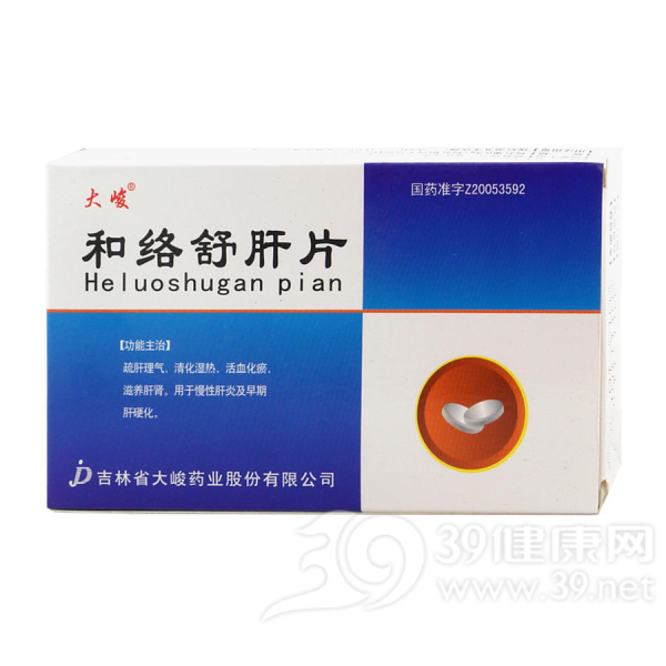 和络舒肝片(天赐堂)说明书|用法用量|注意事项
