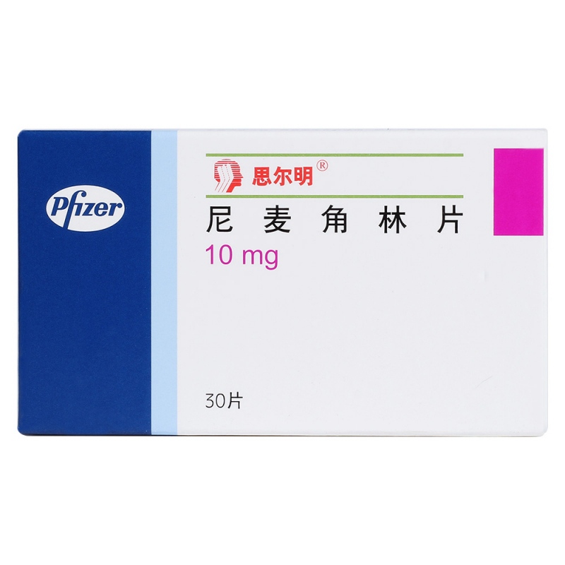 尼麦角林片(思尔明)