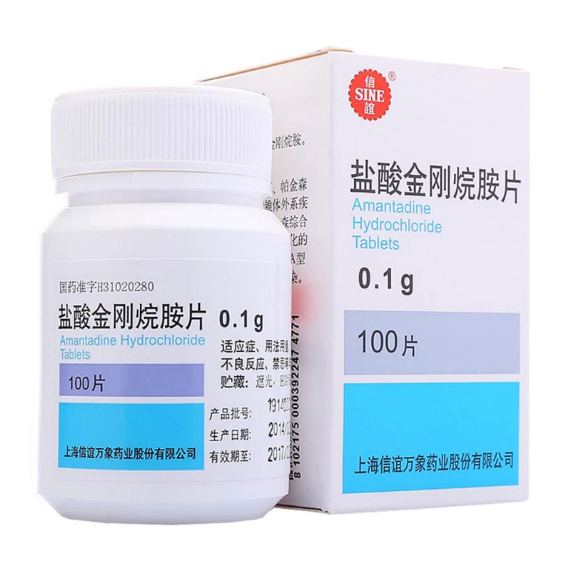 盐酸金刚烷胺片(信谊)说明书|用法用量|注意事项