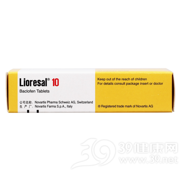 巴氯芬片(力奥来素)