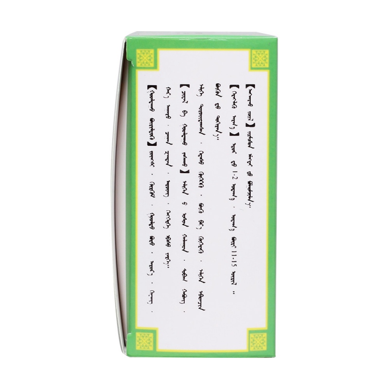 清肝二十七味丸(阜药)