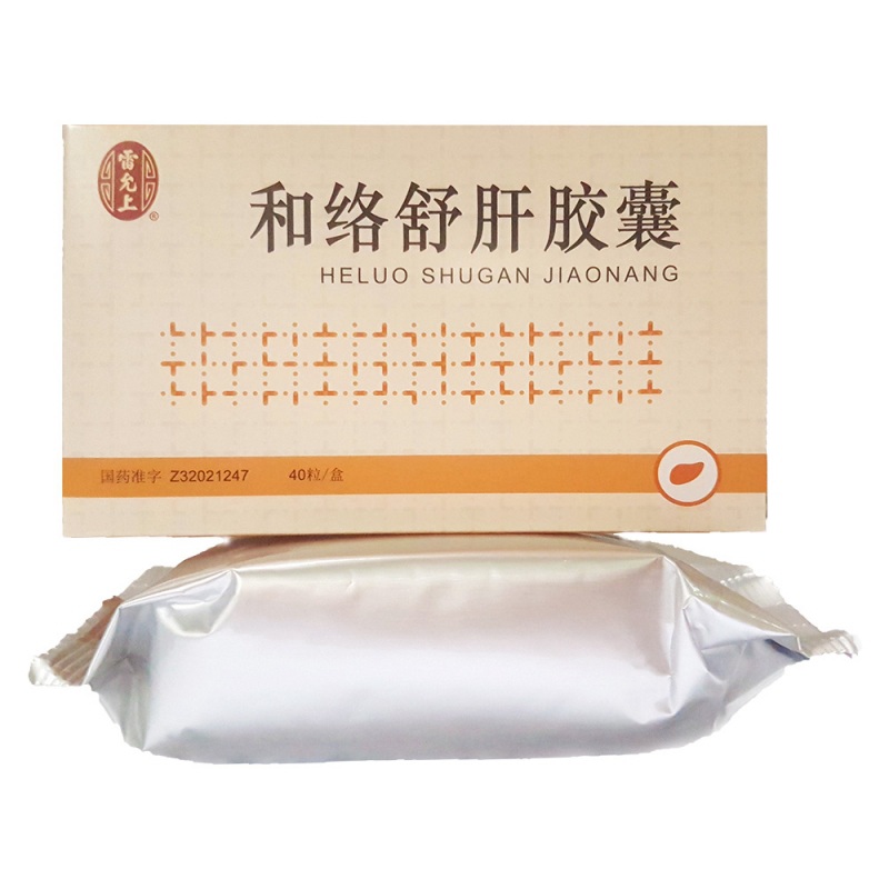 和络舒肝胶囊(雷允上)说明书|用法用量|注意事项