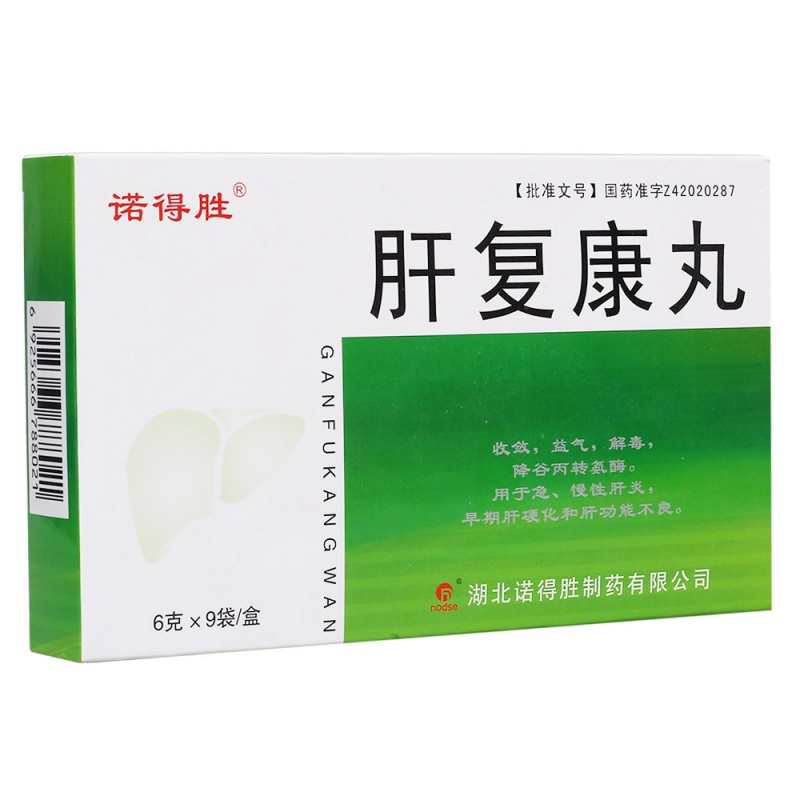 肝复康丸(诺得胜)说明书|用法用量|注意事项